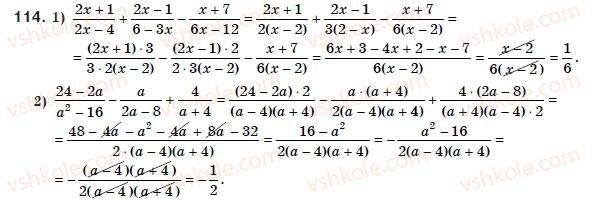 8-algebra-ag-merzlyak-vb-polonskij-ms-yakir-114