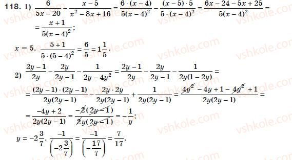 8-algebra-ag-merzlyak-vb-polonskij-ms-yakir-118