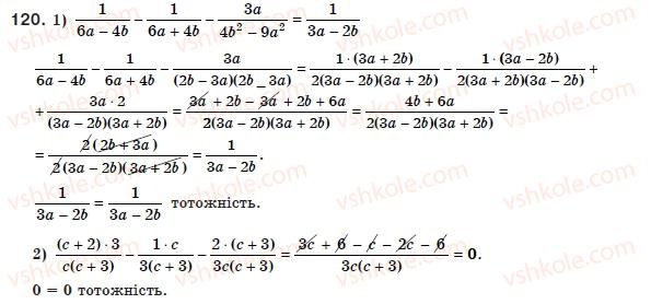 8-algebra-ag-merzlyak-vb-polonskij-ms-yakir-120