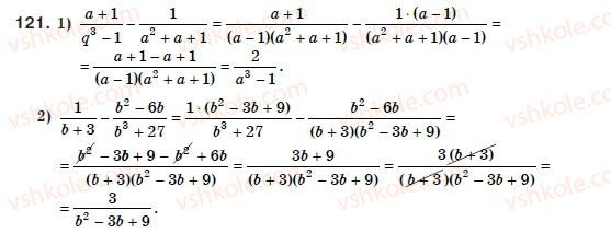 8-algebra-ag-merzlyak-vb-polonskij-ms-yakir-121