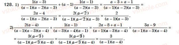 8-algebra-ag-merzlyak-vb-polonskij-ms-yakir-128