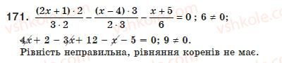 8-algebra-ag-merzlyak-vb-polonskij-ms-yakir-171