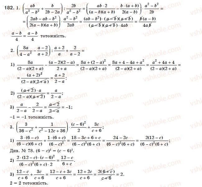 8-algebra-ag-merzlyak-vb-polonskij-ms-yakir-182