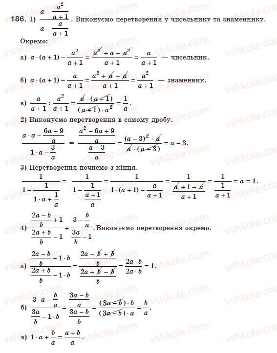 8-algebra-ag-merzlyak-vb-polonskij-ms-yakir-186