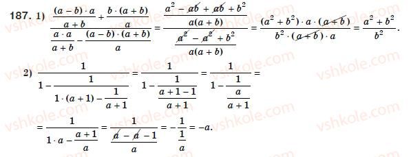 8-algebra-ag-merzlyak-vb-polonskij-ms-yakir-187
