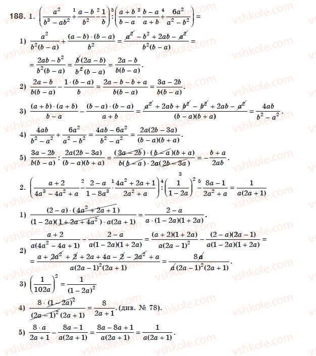 8-algebra-ag-merzlyak-vb-polonskij-ms-yakir-188
