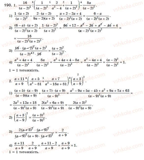 8-algebra-ag-merzlyak-vb-polonskij-ms-yakir-190