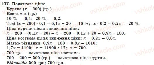 8-algebra-ag-merzlyak-vb-polonskij-ms-yakir-197