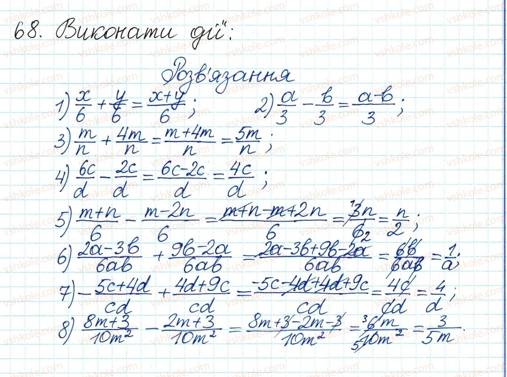 8-algebra-ag-merzlyak-vb-polonskij-ms-yakir-2016--1-ratsionalni-virazi-3-dodavannya-i-vidnimannya-ratsionalnih-drobiv-z-odnakovimi-znamennikami-68.jpg