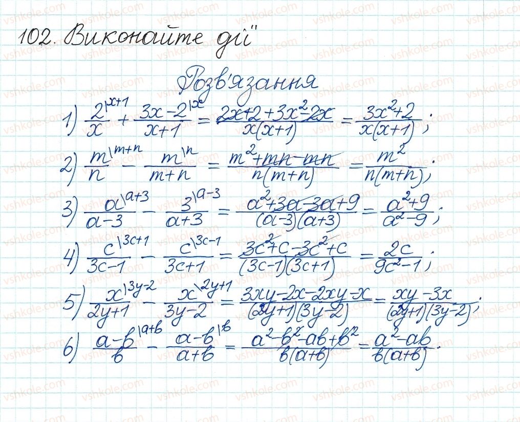 8-algebra-ag-merzlyak-vb-polonskij-ms-yakir-2016--1-ratsionalni-virazi-4-dodavannya-i-vidnimannya-ratsionalnih-drobiv-z-riznimi-znamennikami-102.jpg