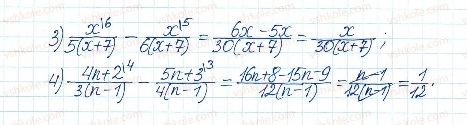 8-algebra-ag-merzlyak-vb-polonskij-ms-yakir-2016--1-ratsionalni-virazi-4-dodavannya-i-vidnimannya-ratsionalnih-drobiv-z-riznimi-znamennikami-105-rnd9564.jpg