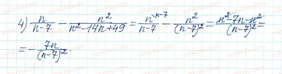 8-algebra-ag-merzlyak-vb-polonskij-ms-yakir-2016--1-ratsionalni-virazi-4-dodavannya-i-vidnimannya-ratsionalnih-drobiv-z-riznimi-znamennikami-109-rnd7569.jpg