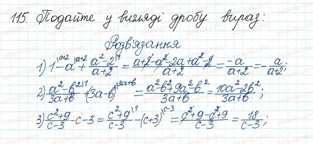 8-algebra-ag-merzlyak-vb-polonskij-ms-yakir-2016--1-ratsionalni-virazi-4-dodavannya-i-vidnimannya-ratsionalnih-drobiv-z-riznimi-znamennikami-115.jpg