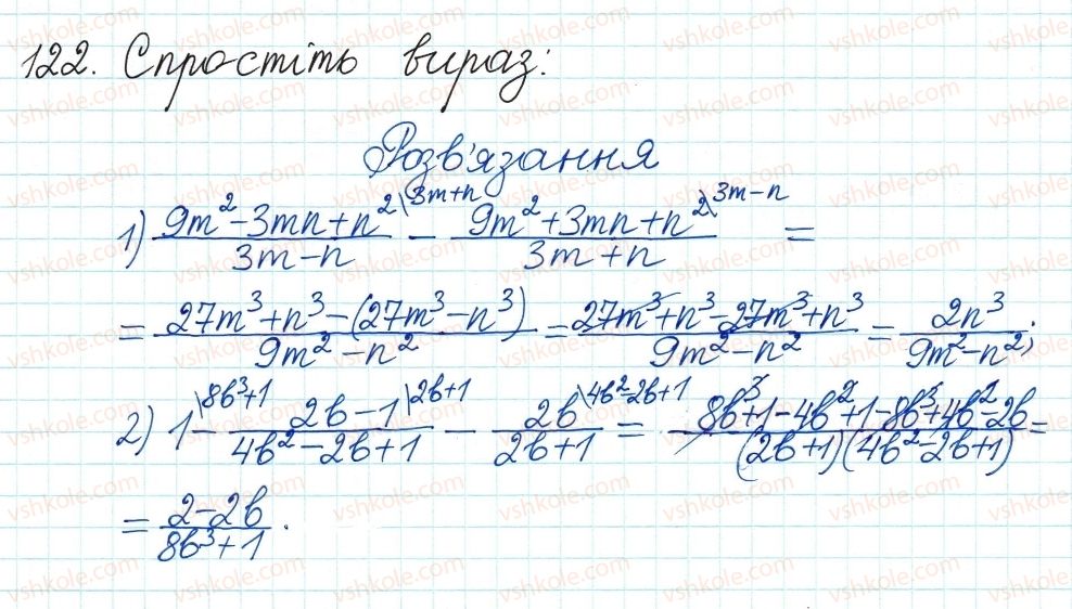 8-algebra-ag-merzlyak-vb-polonskij-ms-yakir-2016--1-ratsionalni-virazi-4-dodavannya-i-vidnimannya-ratsionalnih-drobiv-z-riznimi-znamennikami-122.jpg