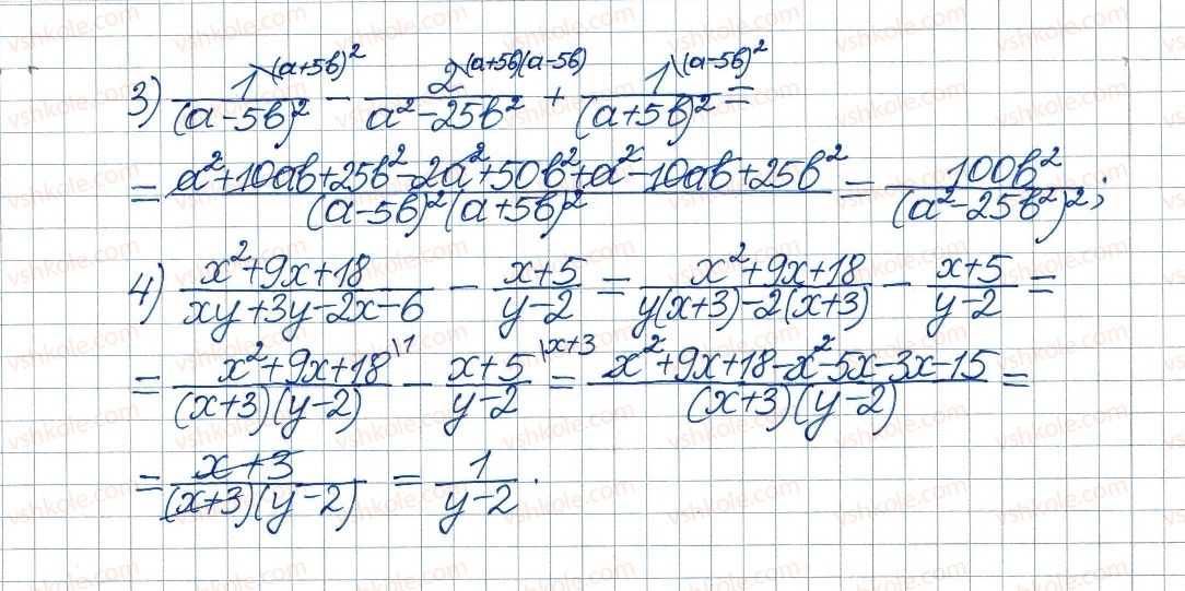 8-algebra-ag-merzlyak-vb-polonskij-ms-yakir-2016--1-ratsionalni-virazi-4-dodavannya-i-vidnimannya-ratsionalnih-drobiv-z-riznimi-znamennikami-124-rnd2684.jpg