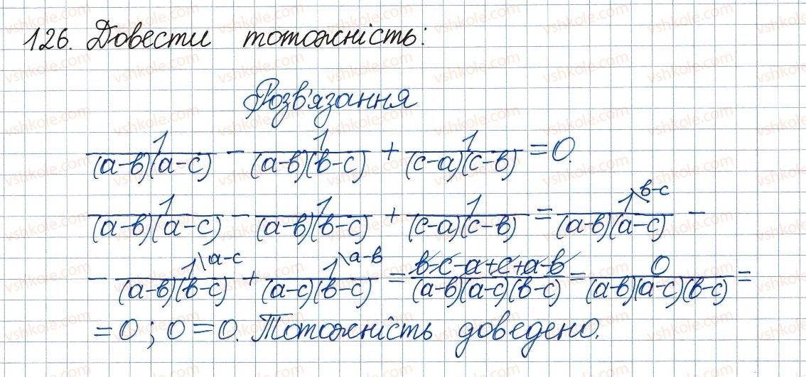 8-algebra-ag-merzlyak-vb-polonskij-ms-yakir-2016--1-ratsionalni-virazi-4-dodavannya-i-vidnimannya-ratsionalnih-drobiv-z-riznimi-znamennikami-126.jpg