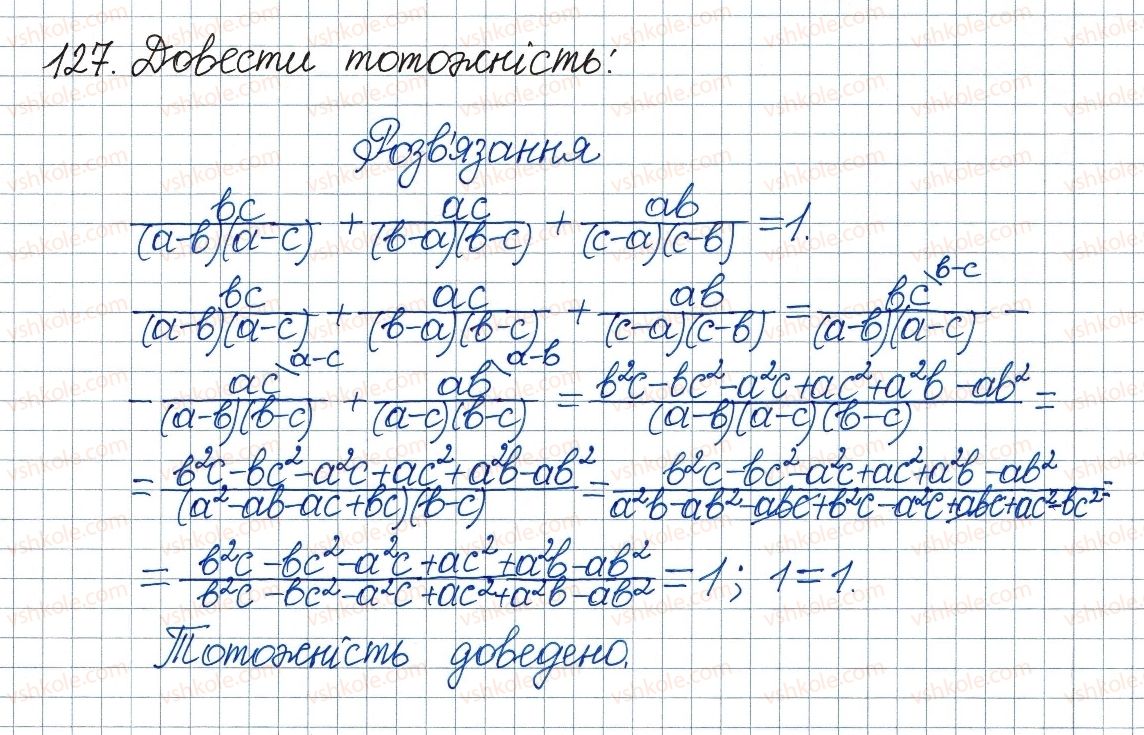 8-algebra-ag-merzlyak-vb-polonskij-ms-yakir-2016--1-ratsionalni-virazi-4-dodavannya-i-vidnimannya-ratsionalnih-drobiv-z-riznimi-znamennikami-127.jpg