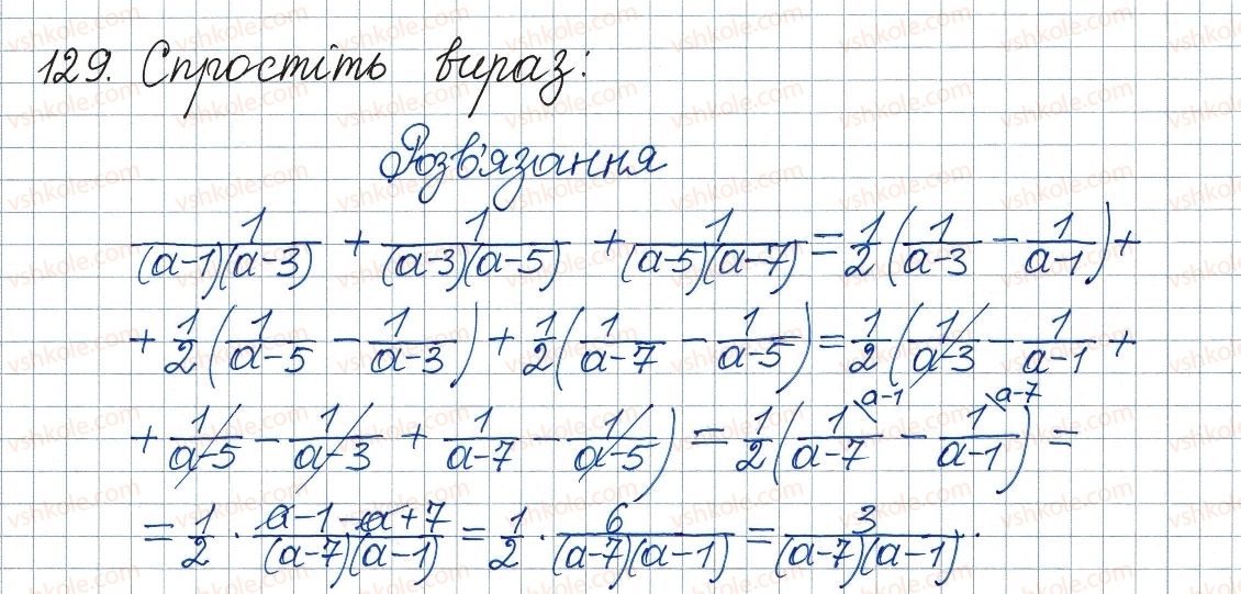 8-algebra-ag-merzlyak-vb-polonskij-ms-yakir-2016--1-ratsionalni-virazi-4-dodavannya-i-vidnimannya-ratsionalnih-drobiv-z-riznimi-znamennikami-129.jpg