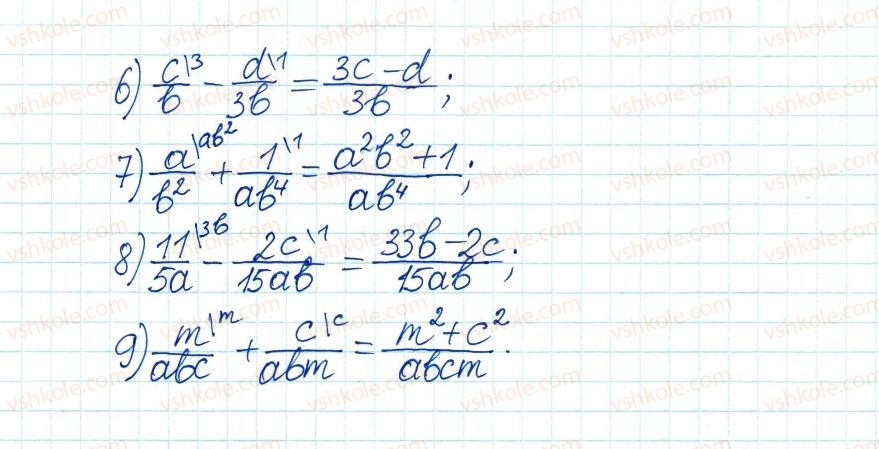 8-algebra-ag-merzlyak-vb-polonskij-ms-yakir-2016--1-ratsionalni-virazi-4-dodavannya-i-vidnimannya-ratsionalnih-drobiv-z-riznimi-znamennikami-98-rnd2702.jpg
