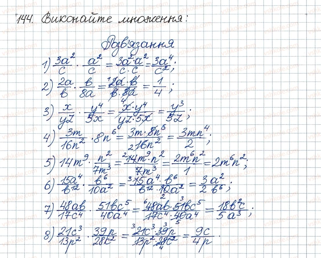 8-algebra-ag-merzlyak-vb-polonskij-ms-yakir-2016--1-ratsionalni-virazi-5-mnozhennya-i-dilennya-ratsionalnih-drobiv-pidnesennya-ratsionalnogo-drobu-do-stepenya-144.jpg