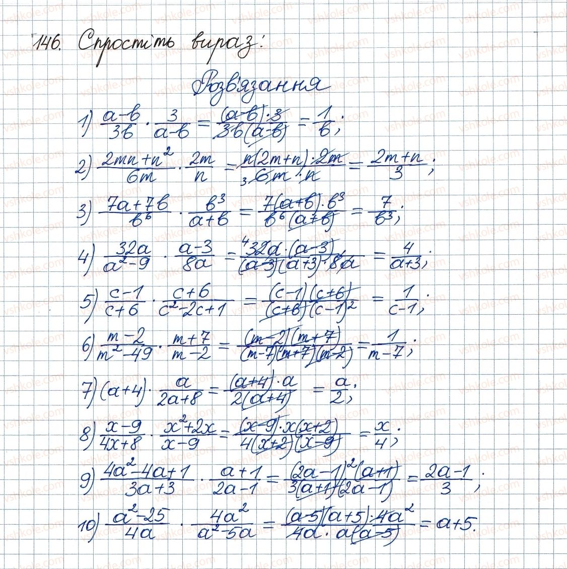 8-algebra-ag-merzlyak-vb-polonskij-ms-yakir-2016--1-ratsionalni-virazi-5-mnozhennya-i-dilennya-ratsionalnih-drobiv-pidnesennya-ratsionalnogo-drobu-do-stepenya-146.jpg