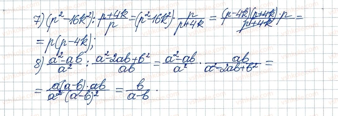 8-algebra-ag-merzlyak-vb-polonskij-ms-yakir-2016--1-ratsionalni-virazi-5-mnozhennya-i-dilennya-ratsionalnih-drobiv-pidnesennya-ratsionalnogo-drobu-do-stepenya-151-rnd6970.jpg