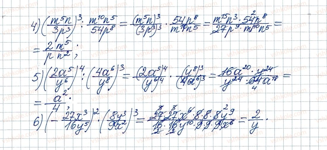 8-algebra-ag-merzlyak-vb-polonskij-ms-yakir-2016--1-ratsionalni-virazi-5-mnozhennya-i-dilennya-ratsionalnih-drobiv-pidnesennya-ratsionalnogo-drobu-do-stepenya-155-rnd519.jpg