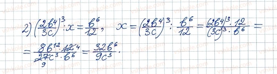 8-algebra-ag-merzlyak-vb-polonskij-ms-yakir-2016--1-ratsionalni-virazi-5-mnozhennya-i-dilennya-ratsionalnih-drobiv-pidnesennya-ratsionalnogo-drobu-do-stepenya-157-rnd6484.jpg