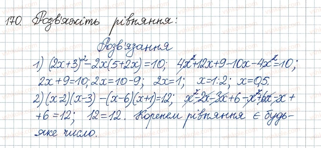 8-algebra-ag-merzlyak-vb-polonskij-ms-yakir-2016--1-ratsionalni-virazi-5-mnozhennya-i-dilennya-ratsionalnih-drobiv-pidnesennya-ratsionalnogo-drobu-do-stepenya-170.jpg