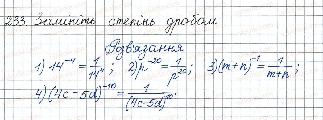 8-algebra-ag-merzlyak-vb-polonskij-ms-yakir-2016--1-ratsionalni-virazi-8-stepin-iz-tsilim-vidyemnim-pokaznikom-233.jpg