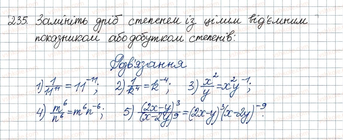 8-algebra-ag-merzlyak-vb-polonskij-ms-yakir-2016--1-ratsionalni-virazi-8-stepin-iz-tsilim-vidyemnim-pokaznikom-235.jpg