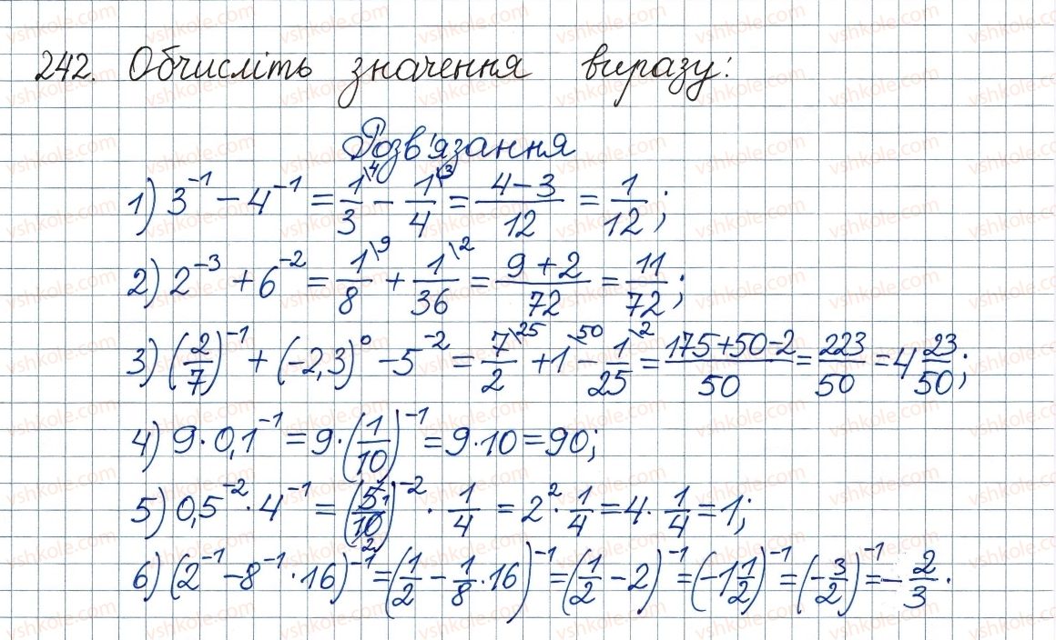 8-algebra-ag-merzlyak-vb-polonskij-ms-yakir-2016--1-ratsionalni-virazi-8-stepin-iz-tsilim-vidyemnim-pokaznikom-242.jpg