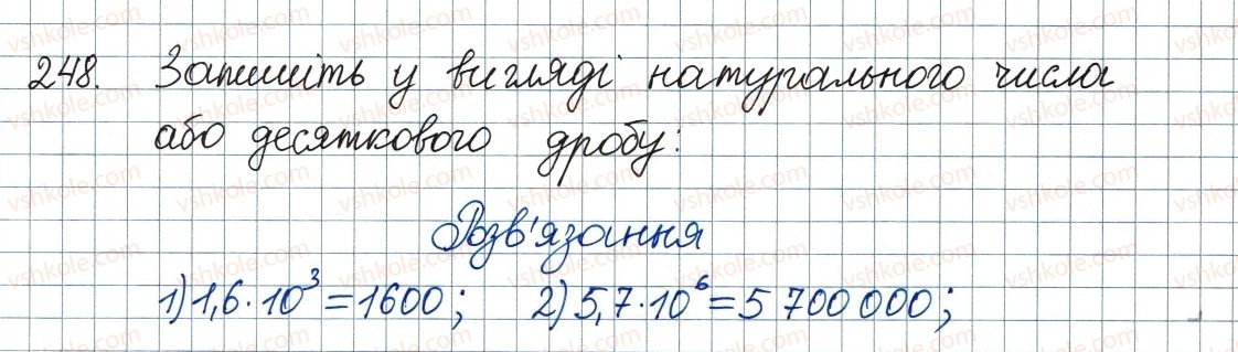 8-algebra-ag-merzlyak-vb-polonskij-ms-yakir-2016--1-ratsionalni-virazi-8-stepin-iz-tsilim-vidyemnim-pokaznikom-248.jpg