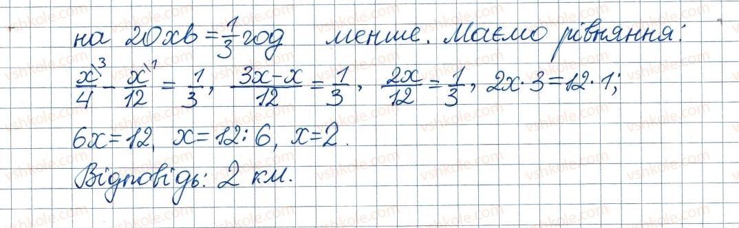 8-algebra-ag-merzlyak-vb-polonskij-ms-yakir-2016--1-ratsionalni-virazi-8-stepin-iz-tsilim-vidyemnim-pokaznikom-267-rnd8635.jpg