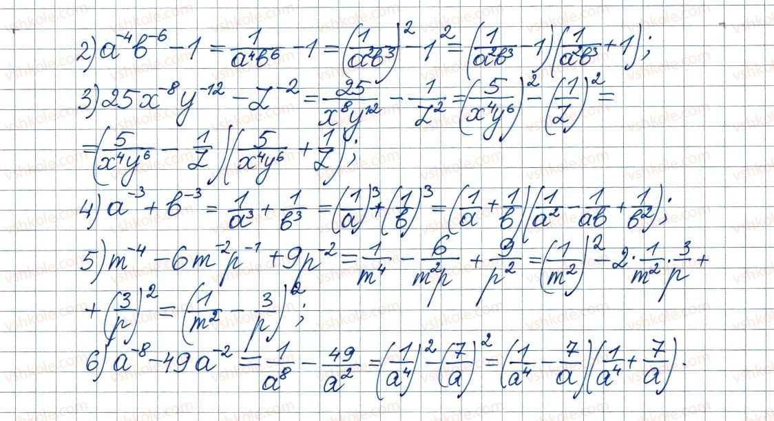 8-algebra-ag-merzlyak-vb-polonskij-ms-yakir-2016--1-ratsionalni-virazi-9-vlastivosti-stepenya-iz-tsilim-pokaznikom-286-rnd5948.jpg