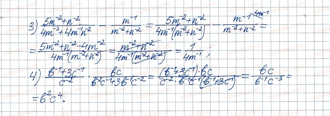 8-algebra-ag-merzlyak-vb-polonskij-ms-yakir-2016--1-ratsionalni-virazi-9-vlastivosti-stepenya-iz-tsilim-pokaznikom-290-rnd7593.jpg
