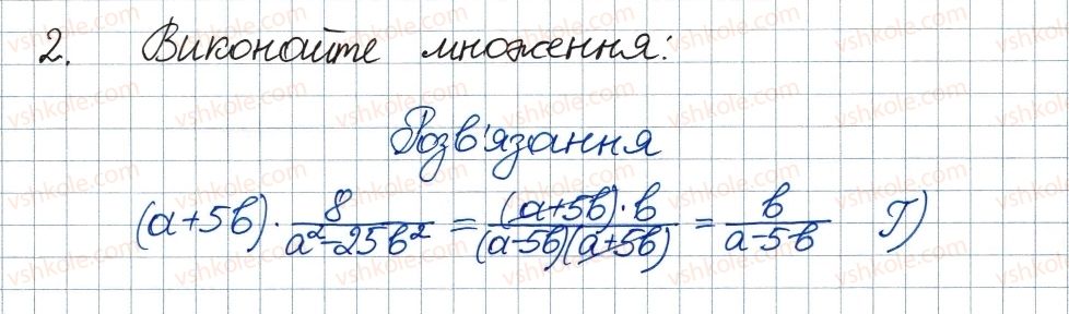 8-algebra-ag-merzlyak-vb-polonskij-ms-yakir-2016--1-ratsionalni-virazi-zavdannya-2-perevirte-sebe-v-testovij-formi-2.jpg