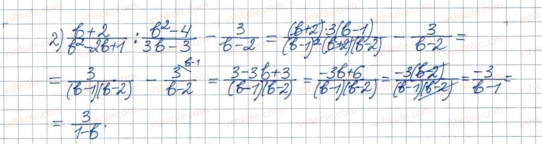 8-algebra-ag-merzlyak-vb-polonskij-ms-yakir-2016--2-kvadratni-koreni-dijsni-chisla-13-mnozhina-ta-yiyi-elementi-pidmnozhina-439-rnd9927.jpg