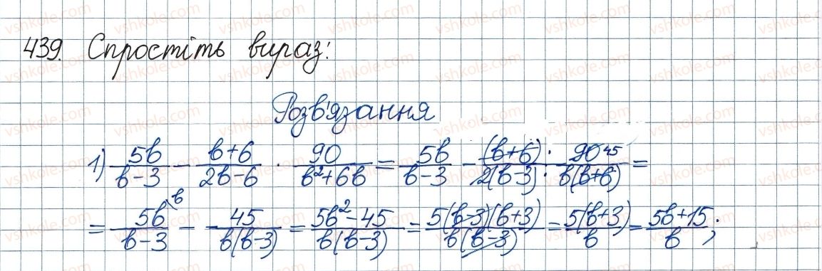 8-algebra-ag-merzlyak-vb-polonskij-ms-yakir-2016--2-kvadratni-koreni-dijsni-chisla-13-mnozhina-ta-yiyi-elementi-pidmnozhina-439.jpg