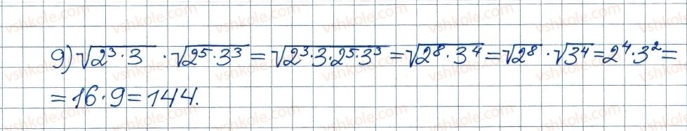 8-algebra-ag-merzlyak-vb-polonskij-ms-yakir-2016--2-kvadratni-koreni-dijsni-chisla-15-vlastivosti-arifmetichnogo-kvadratnogo-korenya-475-rnd9463.jpg