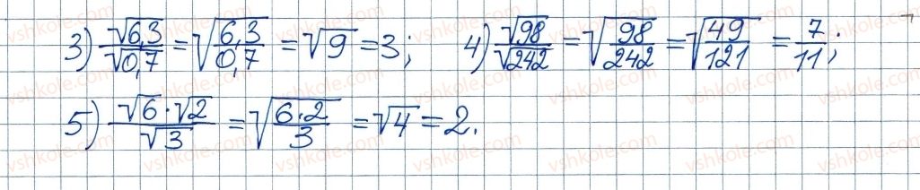 8-algebra-ag-merzlyak-vb-polonskij-ms-yakir-2016--2-kvadratni-koreni-dijsni-chisla-15-vlastivosti-arifmetichnogo-kvadratnogo-korenya-478-rnd7603.jpg