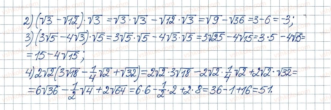 8-algebra-ag-merzlyak-vb-polonskij-ms-yakir-2016--2-kvadratni-koreni-dijsni-chisla-16-totozhni-peretvorennya-viraziv-yaki-mistyat-kvadratni-koreni-511-rnd1825.jpg