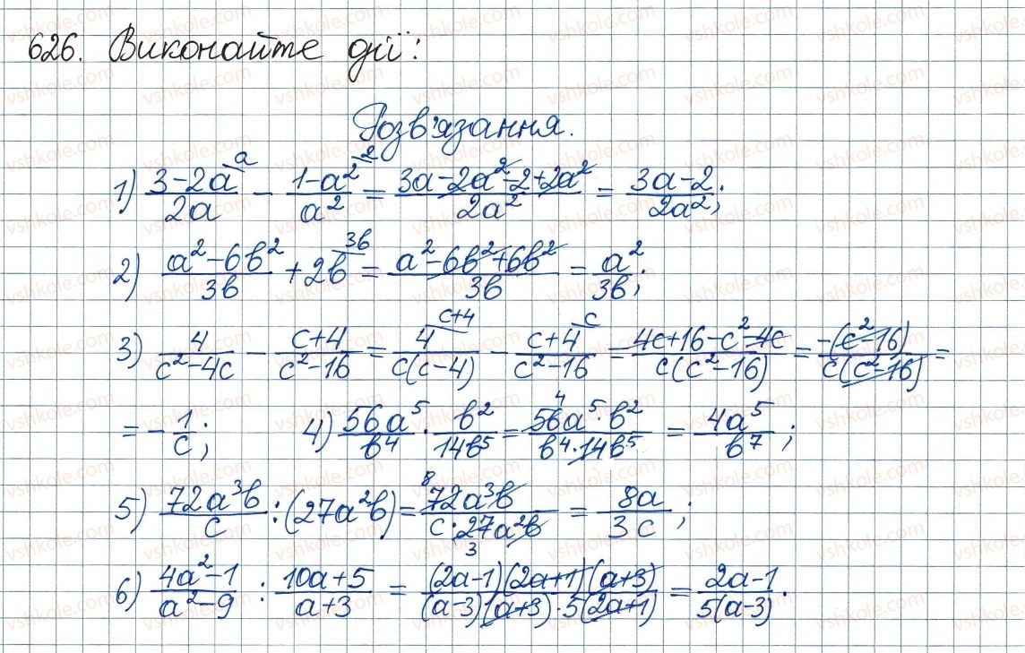 8-algebra-ag-merzlyak-vb-polonskij-ms-yakir-2016--3-kvadratni-rivnyannya-18-kvadratni-rivnyannya-rozvyazuvannya-nepovnih-kvadratnih-rivnyan-626.jpg