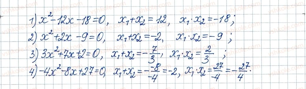 8-algebra-ag-merzlyak-vb-polonskij-ms-yakir-2016--3-kvadratni-rivnyannya-20-teorema-viyeta-683-rnd4236.jpg