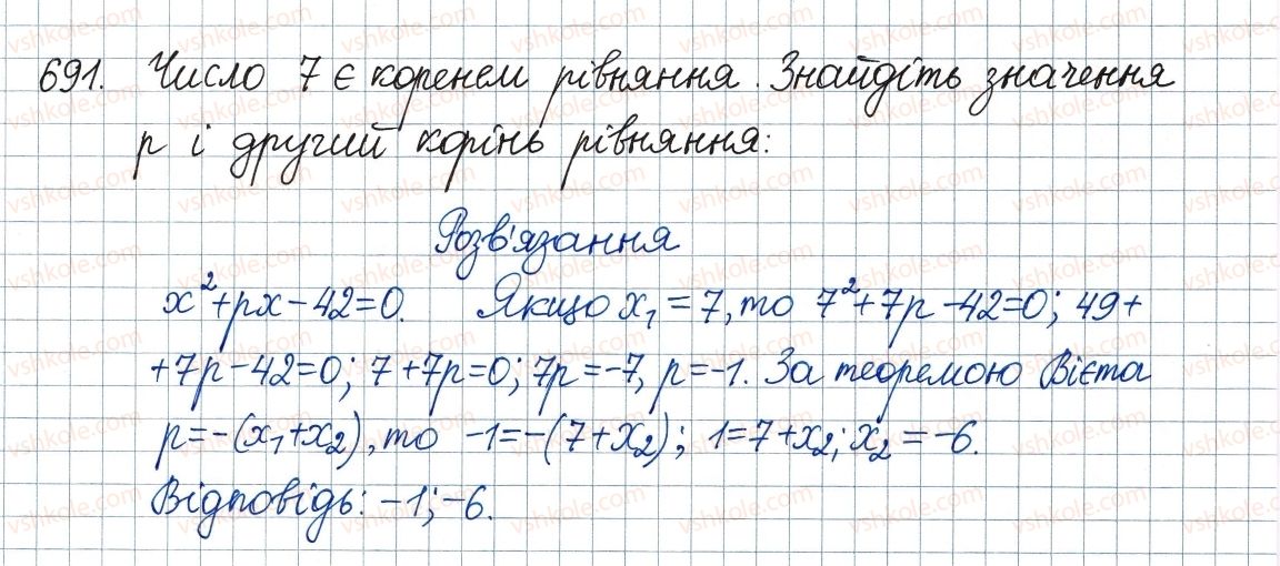 8-algebra-ag-merzlyak-vb-polonskij-ms-yakir-2016--3-kvadratni-rivnyannya-20-teorema-viyeta-691.jpg
