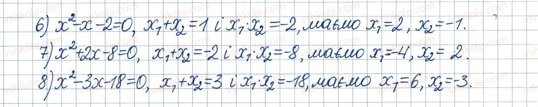 8-algebra-ag-merzlyak-vb-polonskij-ms-yakir-2016--3-kvadratni-rivnyannya-20-teorema-viyeta-697-rnd6518.jpg