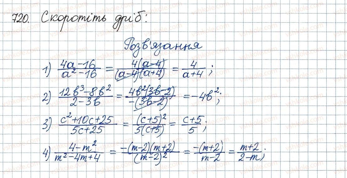 8-algebra-ag-merzlyak-vb-polonskij-ms-yakir-2016--3-kvadratni-rivnyannya-20-teorema-viyeta-720.jpg