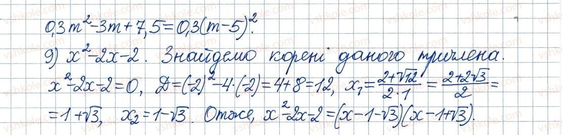 8-algebra-ag-merzlyak-vb-polonskij-ms-yakir-2016--3-kvadratni-rivnyannya-21-kvadratnij-trichlen-729-rnd1418.jpg