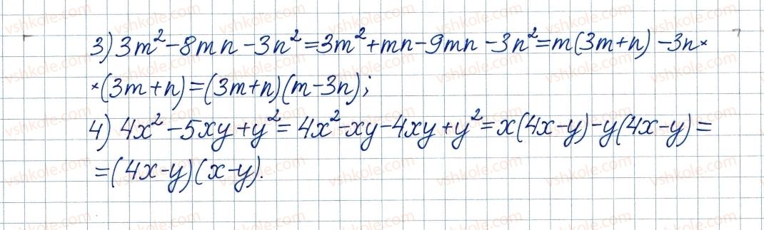 8-algebra-ag-merzlyak-vb-polonskij-ms-yakir-2016--3-kvadratni-rivnyannya-21-kvadratnij-trichlen-740-rnd3201.jpg