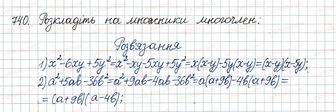 8-algebra-ag-merzlyak-vb-polonskij-ms-yakir-2016--3-kvadratni-rivnyannya-21-kvadratnij-trichlen-740.jpg
